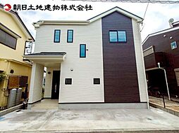 相模原市南区双葉