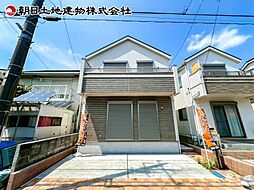 八王子市富士見町