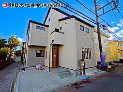 相模原市中央区緑が丘