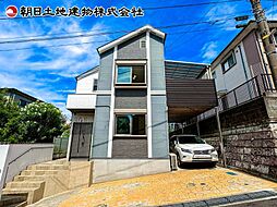 横浜市磯子区岡村7丁目