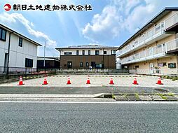 相模原市中央区清新　2