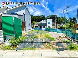 町田市相原町　11