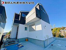 町田市大蔵町　4