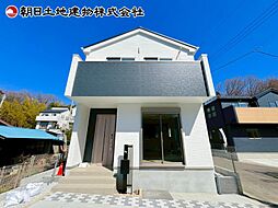 相模原市緑区下九沢16期　2