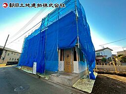 相模原市中央区田名