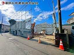 相模原市中央区田名