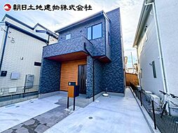 相模原市緑区相原1丁目II　1