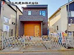 相模原市緑区相原1丁目II 1