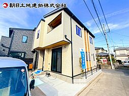 相模原市緑区相原1丁目II　2