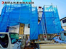 八王子市めじろ台 第2期