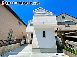 相模原市中央区陽光台四丁目