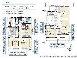 八王子市楢原町　1