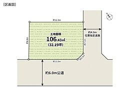 相模原市中央区富士見2丁目