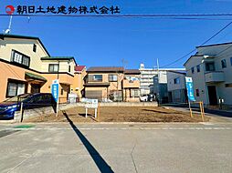 相模原市中央区富士見2丁目