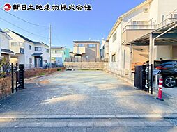 相模原市中央区陽光台4丁目