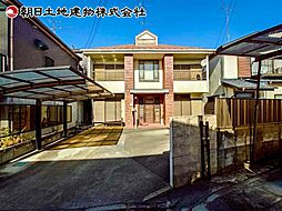 相模原市緑区相原