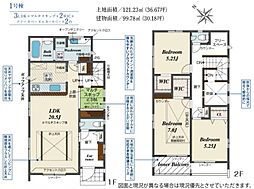 相模原市南区若松