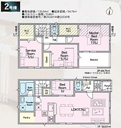 八王子市泉町　第25　2