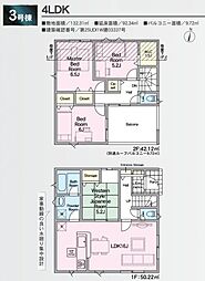 八王子市泉町　第25　3