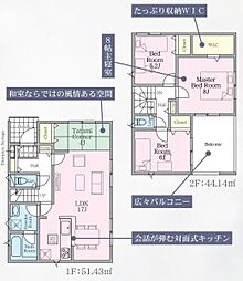 八王子市泉町 第26　19