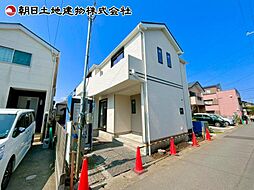 相模原市中央区青葉1丁目