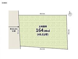 相模原市中央区千代田