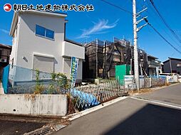 相模原市中央区田名 2