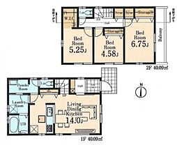 八王子市散田町 第2　1