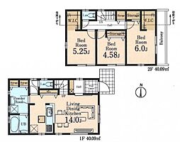 八王子市散田町 第2　2