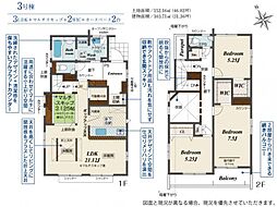 町田市鶴川　3
