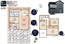 相模原宮下本町第7　2号棟