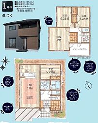 相模原宮下本町第7　1号棟