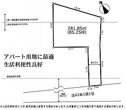 町田市小山町65期