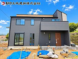 玉川学園5丁目