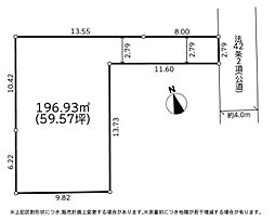 相模原市緑区町屋3丁目 3期