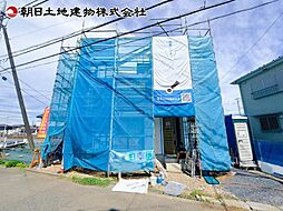 日野市西平山1丁目