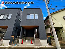 相模原市中央区すすきの町　A号棟
