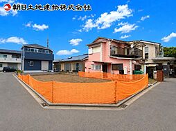 相模原市中央区上矢部5丁目