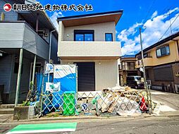 相模原市中央区弥栄