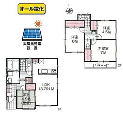 町田市相原町　7