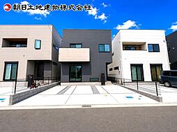 相模原市中央区田名　7