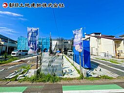 相模原市中央区千代田1丁目 2