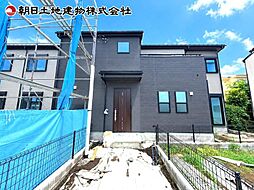 相模原市中央区千代田1丁目 2
