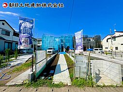相模原市中央区千代田1丁目　1