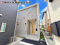 相模原市中央区宮下本町1丁目 1号棟
