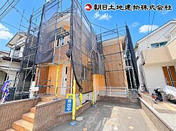 相模原市南区大野台1丁目