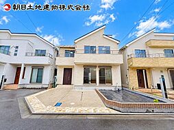 八王子市大谷町
