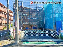 相模原市中央区星が丘 1