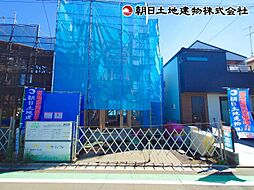 相模原市中央区星が丘 2