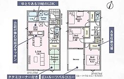 下恩方町第37　1号棟